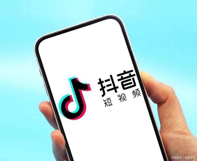 抖音粉丝增长包